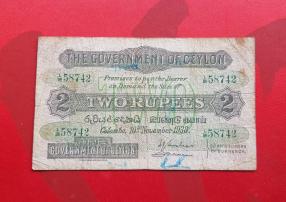 Ceylon (British) ২ Rupees- Kgvi ১৯৩৮, সবুজ Serial No, Fine Condition