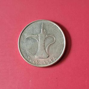 United Arab Emirates 1 Dirham 2007 - Copper-Nickel Coin - Dia 24 mm