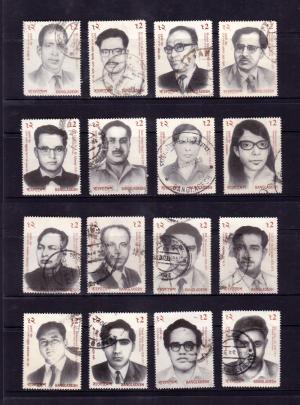 Bangladesh Shaheed Intellectuals 16v Stamps Used 1994 - Complete Set