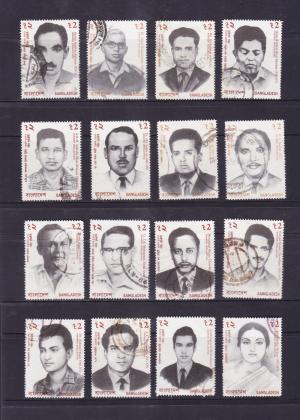 Bangladesh Shaheed Intellectuals 16v Stamps Used 1995 - Complete Set