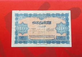 Morocco (W W 2 First Issue) 10 Francs 1944 Fine Condition