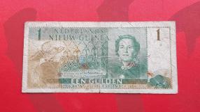 Dutch New Guinea (Indonesian States, Papua) 1 Gulden 1954, Fine Condition