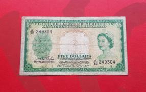 Malaya and British Borneo 5 Dollar - Queen Elizabeth II 1953, FINE/VF Condition