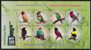 Bangladesh (2016) Birds of Bangladesh - World Stamp Show Ny 2016 - New York, USA, Imperf. MNH
