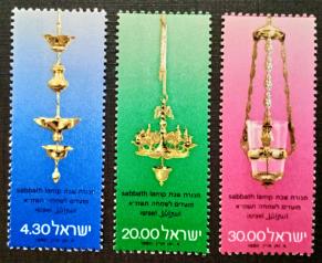 Israel (1980) Jewish New Year. Sabbath Lamps, 3v Complete Set MNH