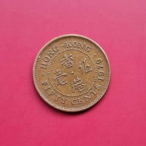 Hong Kong (China) 50 Cents - Elizabeth II 1979 - Nickel Brass Coin - Dia 22.5 mm