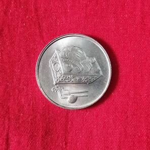 Malaysia 20 Sen - Agong 1990 - Copper-Nickel Coin - Dia 23.59 mm