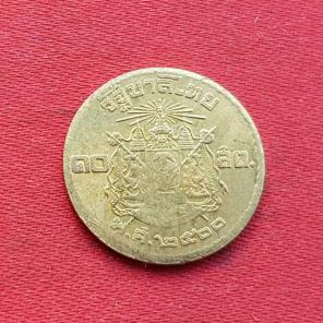 Thailand 10 Satang 1957 - Bronze Coin - Dia 17.5 mm