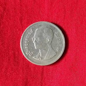 Thailand 1 Baht - Nickel Plated Steel Coin - Dia 20 mm
