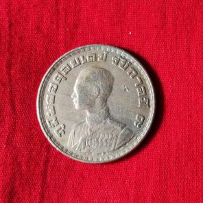 Thailand 1 Baht - Rama IX 1962 - Copper-Nickel Coin - Dia 26.9 mm