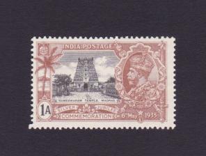 British India : King George V - 1 Anna Rameswaram Temple, Madras 1935, MH
