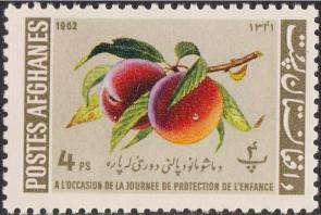 Afghanistan (1962) Peaches, Children's Day 1962, 1v MNH Stamp