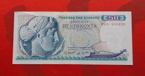 Greece 50 Drachma 1964 XF Condition