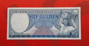 সুরিনাম ৫ Gulden ১৯৬৪ UNC