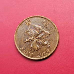 Hong Kong (China) 50 Cents 1994 - Brass Plated Steel Coin - Dia 22.5 mm