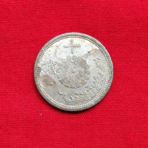 Japan 10 Sen 1942 - Aluminium Coin - Dia 22 mm