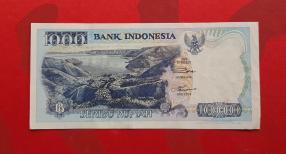Indonesia 1000 Rupiah 1992 XF/AUNC