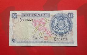 Singapore 1 Dollar 1972 VF Condition