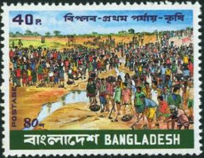 Bangladesh : Agriculture 1v Stamps MNH 1980
