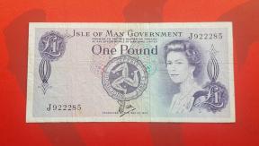 আইল অফ ম্যান (British Crown Dependencies) ১ Pound- এলিজাবেথ II ১৯৯, FINE/VF Condition