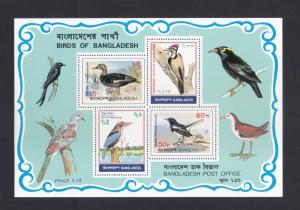 Bangladesh Birds Souvenir Sheet MNH 1983