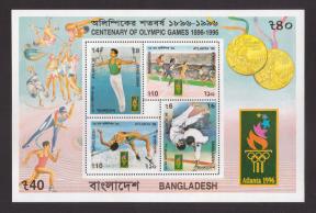 Bangladesh : Atlanta Olympic Souvenir Sheet MNH 1996