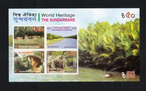 বাংলাদেশ : World Heritage - The Sundarbans (Imperf) Sovenir শীট MNH ২০০৮