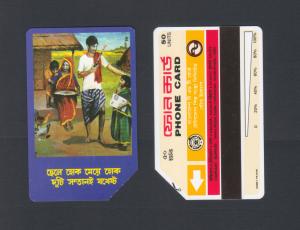 বাংলাদেশ Telephone Card - ছেলে হোক মেয়ে হোক, দুটি সন্তানই যথেষ্ট