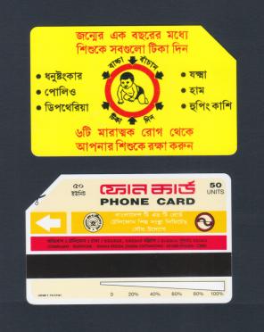 Bangladesh Telephone Card - Child Immunization