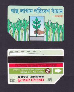বাংলাদেশ Telephone Card - গাছ লাগান পরিবেশ বাঁচান
