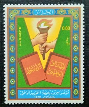Algeria (1979) National Liberation Front Party Congress, 1v MNH