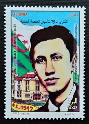 Algeria (2022) The 75th Anniversary of The Special Organization Movement, 1v MNH