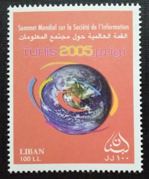 Lebanon (2007) Information Society Summit - Tunis 2005, 1v MNH
