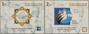 সংযুক্ত আরব আমিরাত (২০১৯) Sharjah ডাকটিকেট Exhibition, ২v MNH