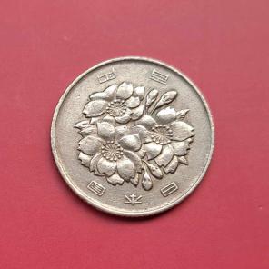 Japan 100 Yen 1980 - Copper-Nickel Coin - Dia 22.5 mm