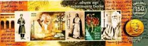 India - (2011) Rabindranath Tagore - Miniature Sheet of 2 MNH Stamp Complete Set