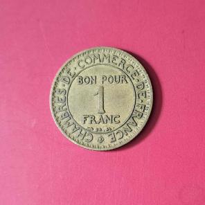 ফ্রান্স ১ Franc ১৯২১ - Copper-Aluminium মুদ্রা - ব্যাস ২৩ মিমি