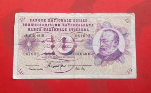 সুইজর্লণ্ড ১০ Francs ১৯৭০ Fine Condition