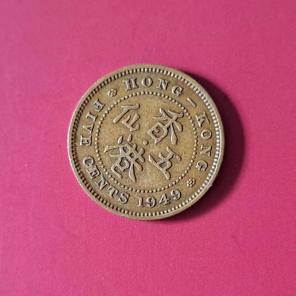 Hong Kong (China) 10 Cents - George VI 1950 - Nickel Brass Coin - Dia 20.6 mm