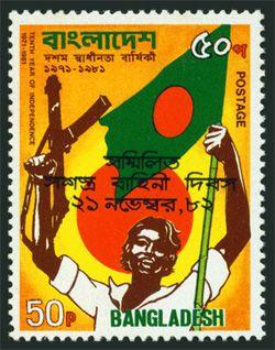 Bangladesh : Combined Armed Forces Day 1v Overprint Stamps MNH 1982
