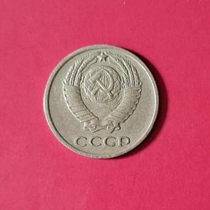 Soviet Union 10 Kopecks 1971 - Nickel Brass Coin - Dia 17.27 mm