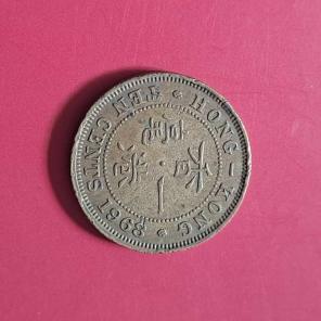Hong Kong 10 Cents - Elizabeth II 1968 - Nickel Brass Coin - Dia 20.6 mm