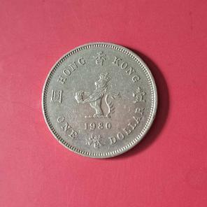 Hong Kong 1 Dollar 1980 - Copper-Nickel Coin - Dia 25.5 mm