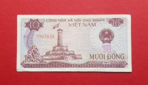 Viet Nam 10 Dong 1985 XF Condition