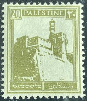 British Palestine, 1927 - Postage Stamps, Citadel Tower of David, MNH