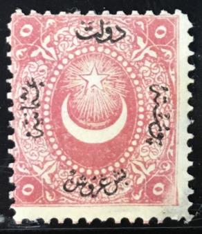 তুরস্ক Ottoman Era: ১৮৬৭ Duloz Issue