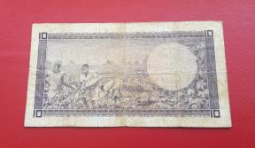 Uganda 10 Shilling 1966, P2, Fine Condition