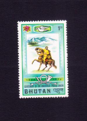 Bhutan : UPU Centenary - 1ch Horse Stamps MNH 1974