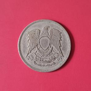Egypt 10 Qirsh 1972 - Copper-Nickel Coin - Dia 27 mm