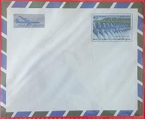 ৬ Pieces Air Mail